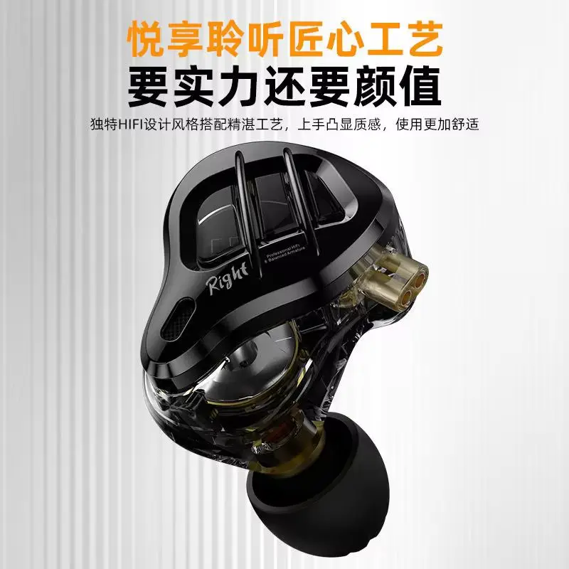 KZ-ZAR Multi-Cell Coil Iron Earphone Moving Coil Moving Iron 1 Coil 7 Iron A Total Of 16 Units Hifi In-Ear Wired Headphones