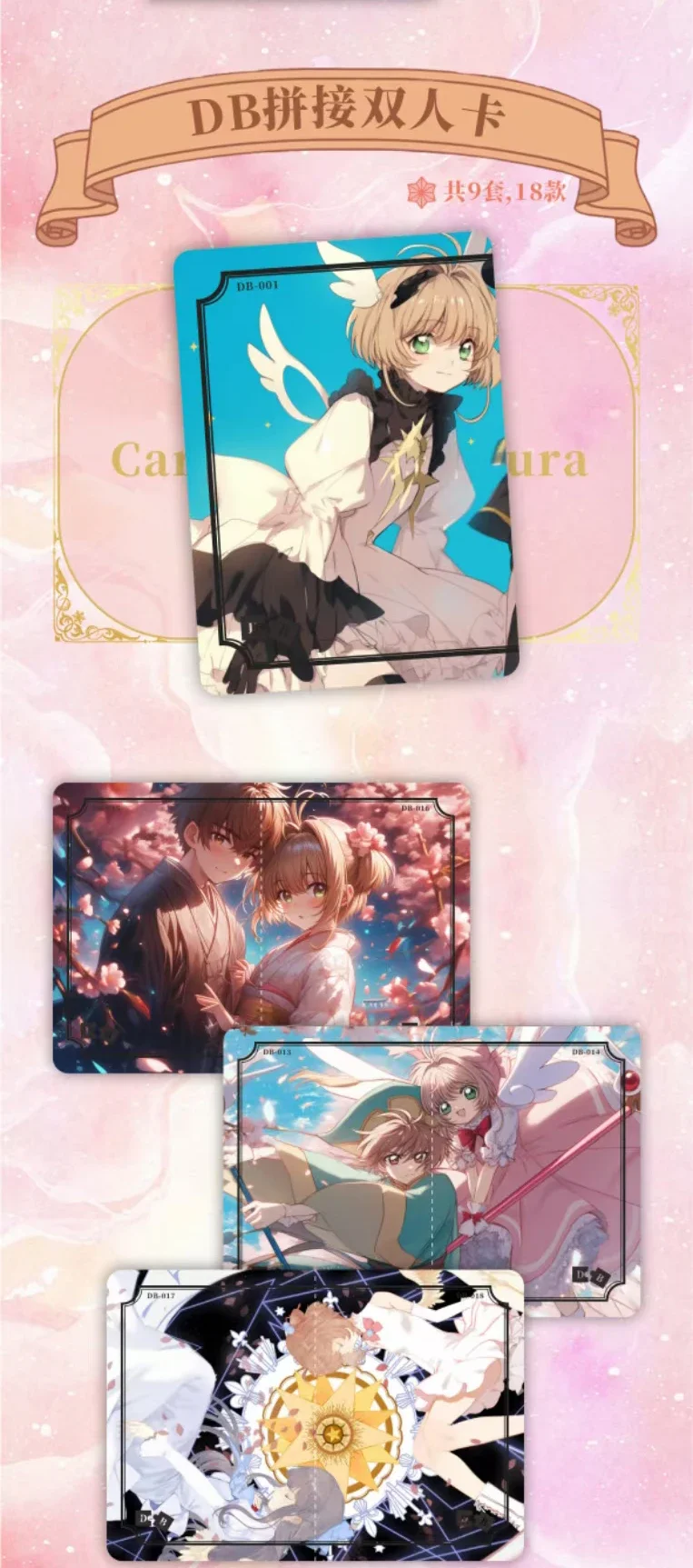 KAKA Cardcaptor Sakura Cards Starry Night Glass Anime Collection Cards Mistery Boxes Board Games Toys Birthday Gifts for Kids