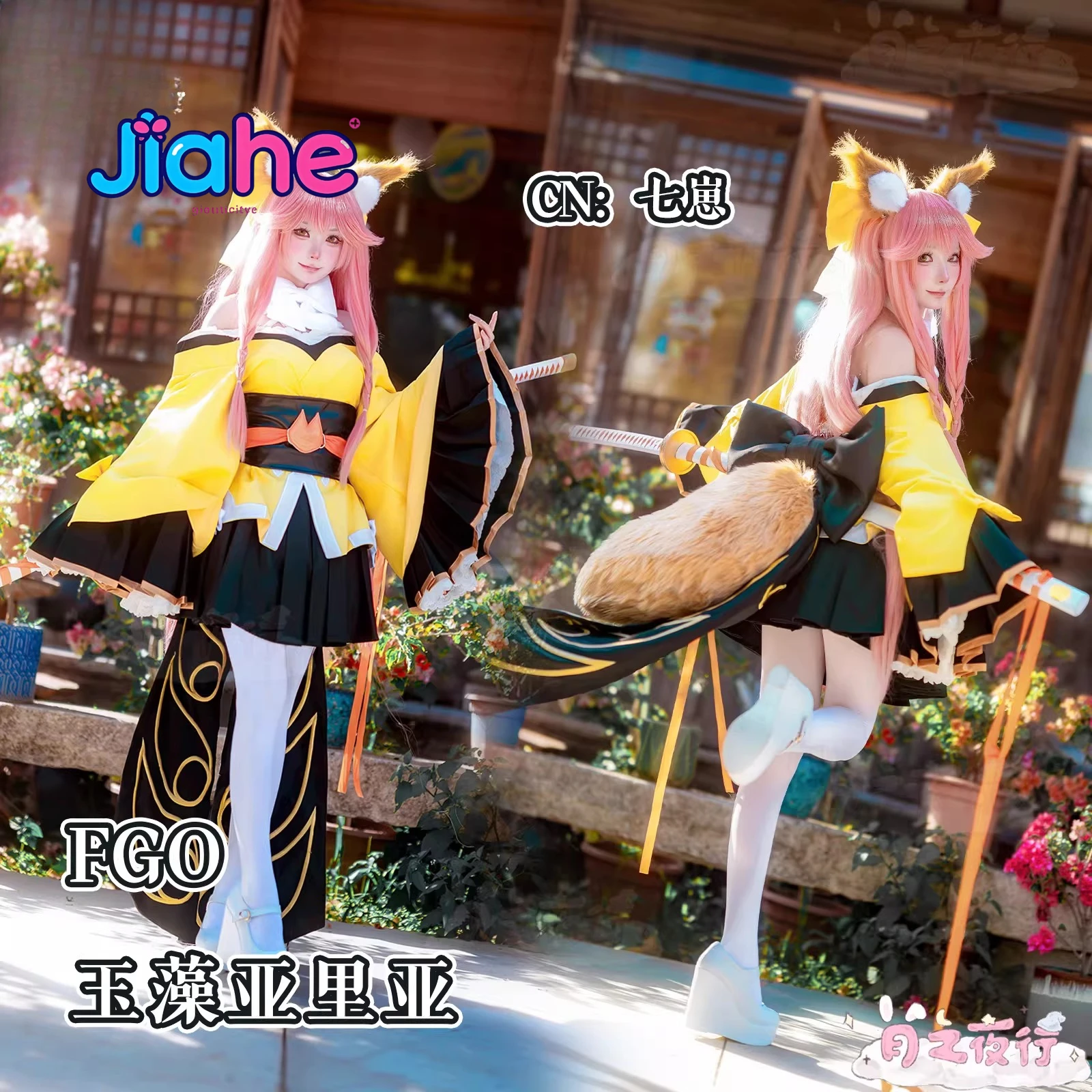 Anime Fate/Samurai Remnant Wada Aruko Initial kimono dress Cosplay Costume Aluko Wada Halloween Carnival Girl Sweet Uniform
