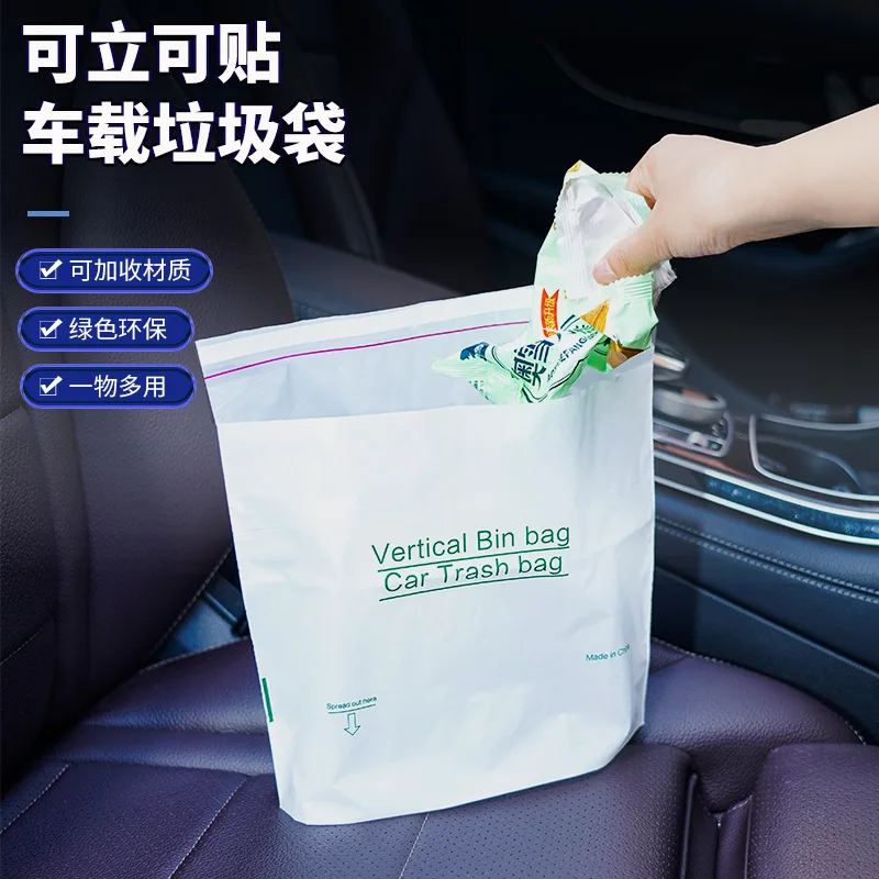 

Автомобильный удобный стоячий мешок для мусора, бытовой самостоящийся пластиковый мешок, мусорный бак, туалетный мешок, небольшие мешки для мусора
