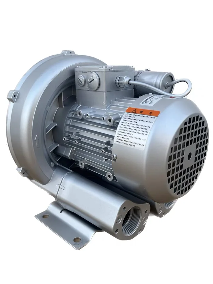 High Pressure Fan 2RB 010-7AA11 0.2KW Vortex Air Pump Aluminum Shell Industrial Blower