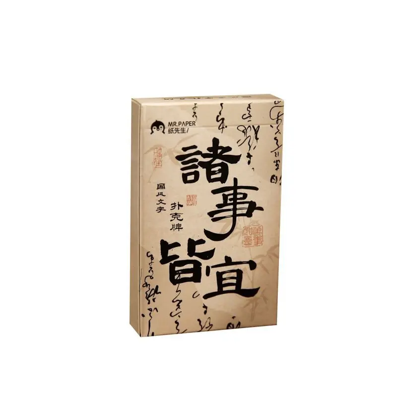 Chinese Ink Bamboo Pattern Playing Cards, Waterproof Portable Paper Poker Cards for Adults, Classic Table Game Cards for Party