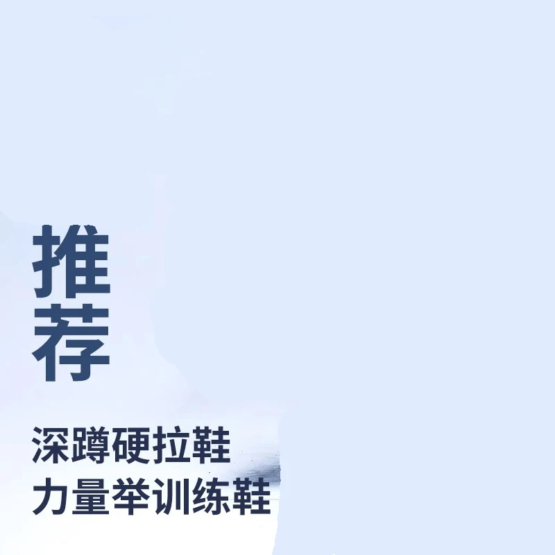 Hot 2025 Neutral Lightweight Professional Power Wrestling Shoes Boxing Shoes Fighting Weightlifting Shoes Very Good