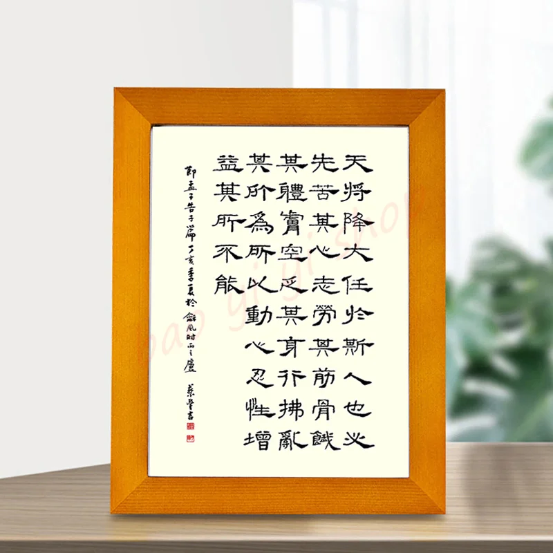 Mencius' story  Calligraphy ornaments,  Inspirational decorations on the study desktop,  Wooden picture frame hanging picture