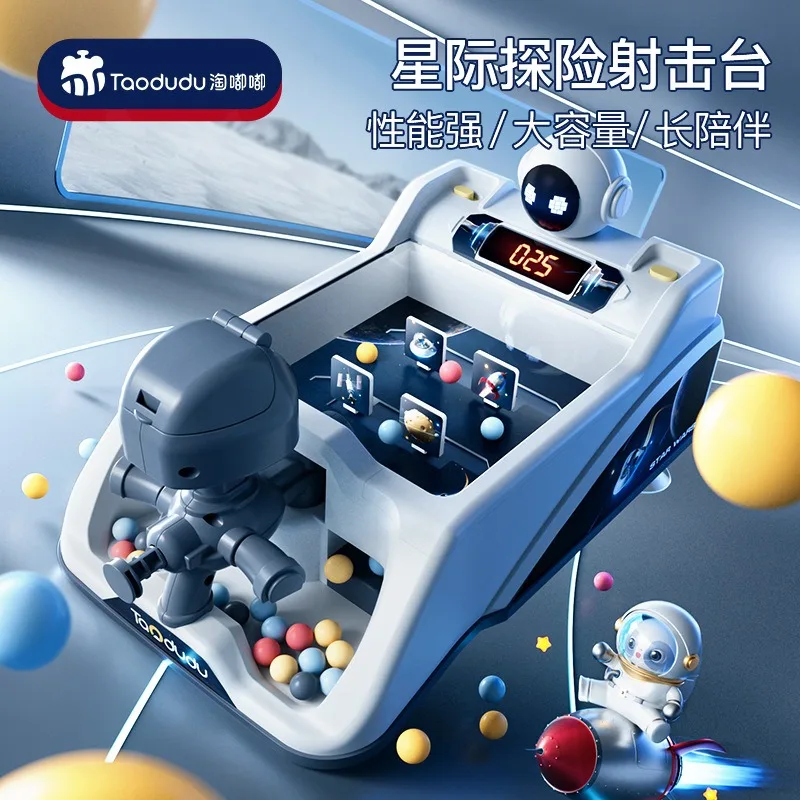 لعبة الكرة والدبابيس الكهربائية للتدريب على التركيز وألعاب الألغاز #2