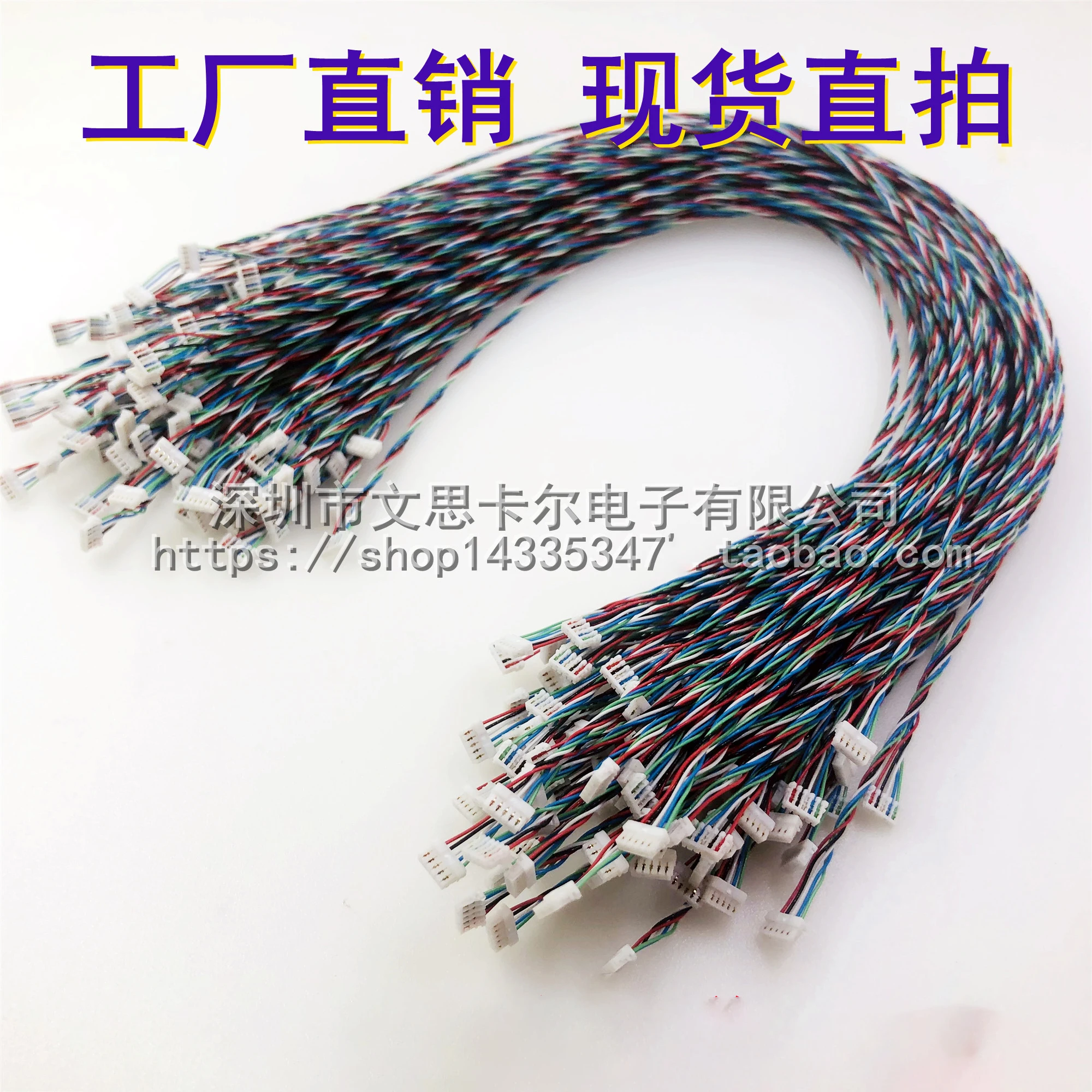 10PCS 0.8mm Single/Double End Cable Wire 100mm 200mm 300mm 32AWG 2P 3P 4P 5P 6P 7P 8P 10P 0.8mm Pitch Connector Cable