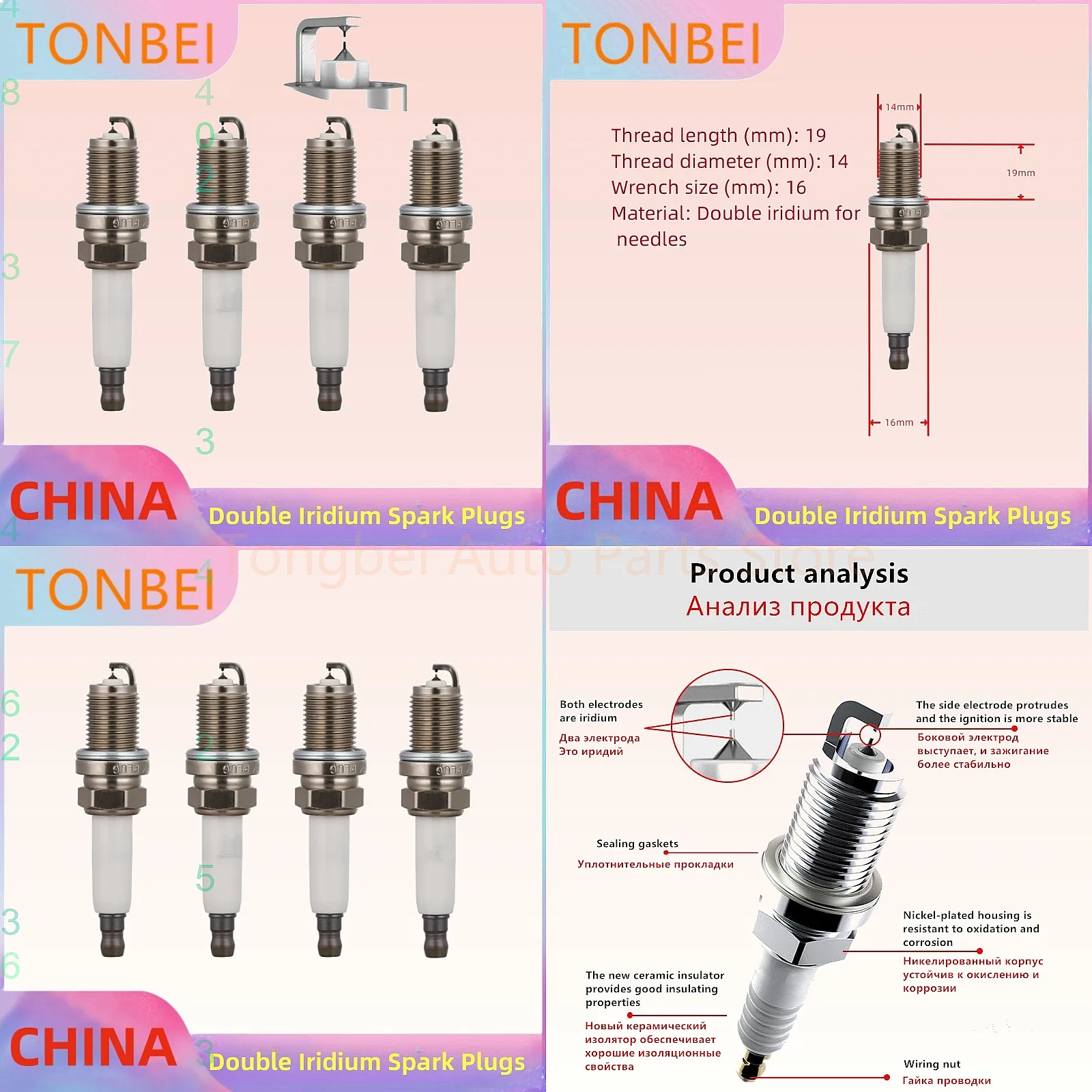 

For Audi S8 S6 S5 Q7 A8L A6 Double Iridium Spark Plug Auto Parts C-41