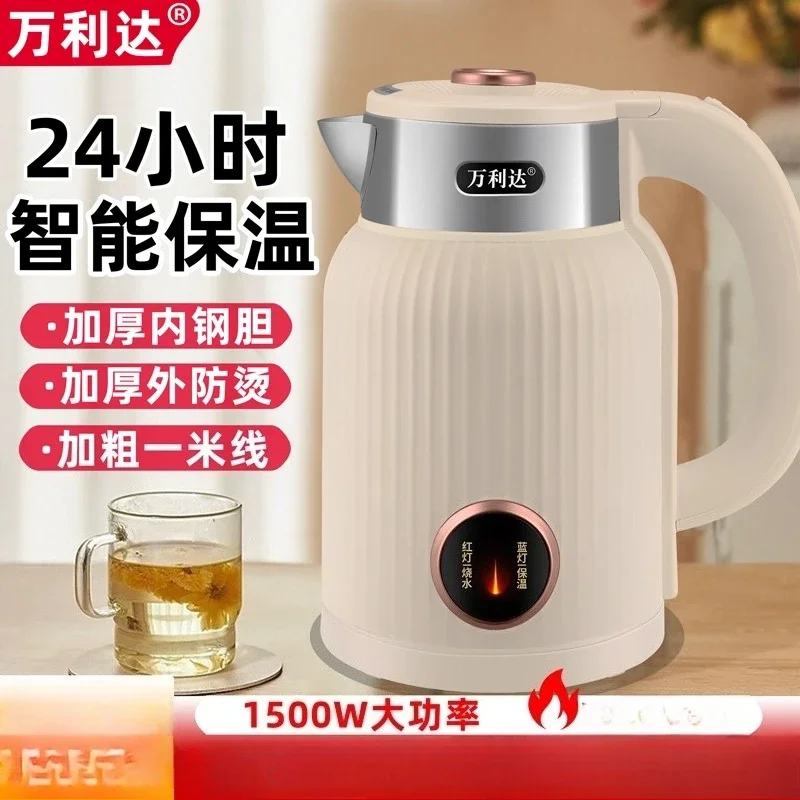 Czajnik elektryczny Malata 220V, szybkie gotowanie, stal nierdzewna, inteligentna kontrola temperatury, do użytku domowego, podgrzewacz wody DCB