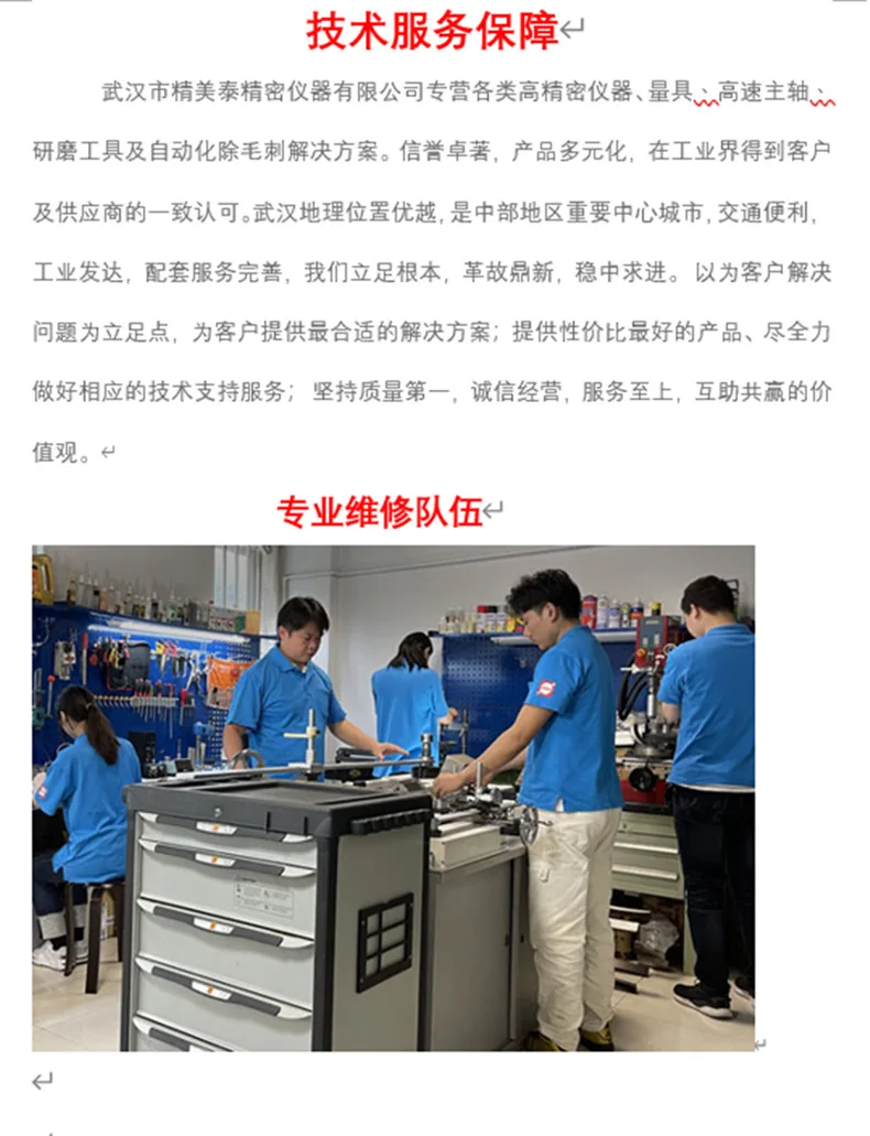 المغزل MSS-2524RA المغزل الهوائي عالي السرعة #6