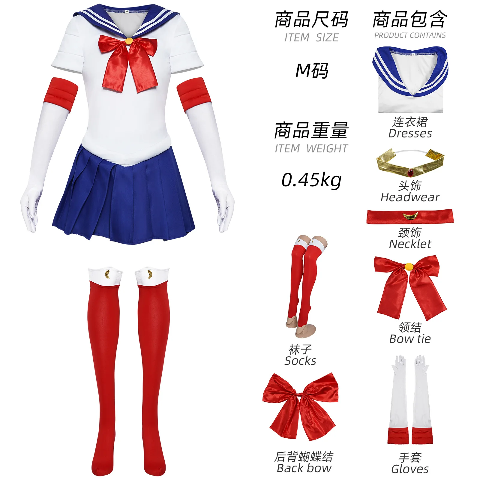 Women's Sailor Moon Cosplay Costume Usagi Tsukino 4th Gen Sailor Uniform Anime Performance Outfit - view 6