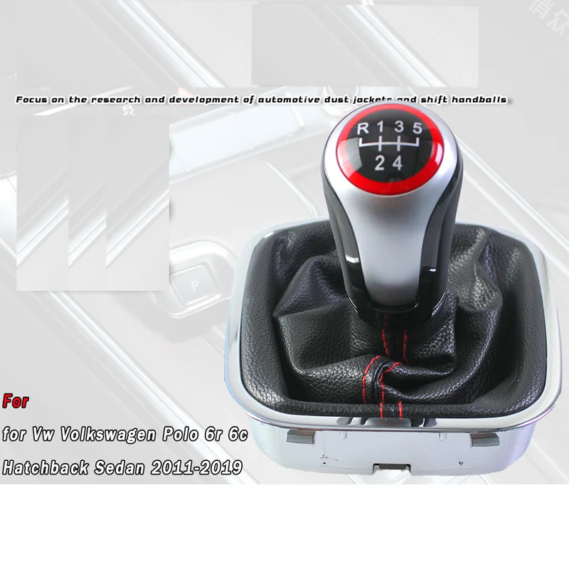 For Volkswagen Polo Car Gear Head Gear Lever Shift Hand Ball Gear Lever Gear Head Accessories
