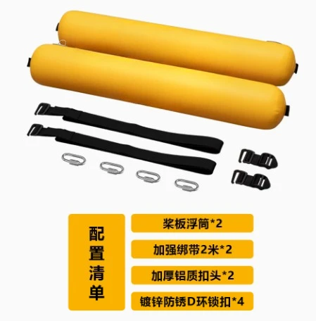 Paddleboard Balance Floats Metal Clips Inflatable Paddleboard Floats Inflatable Paddle Board Buckles Water Sports Gear Stable