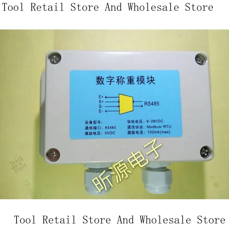 Dual- Weighing Transmitter SX-TJ12 Modbus Protocol 2-Channel