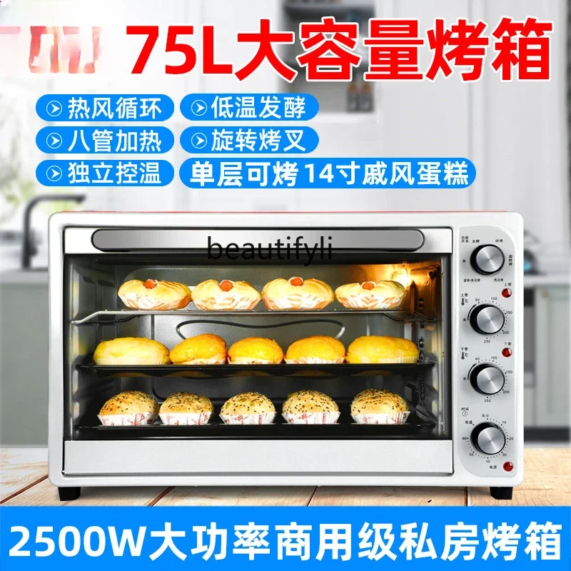 Electric oven commercial large capacity 60 liters household private room baking cakes bread pizza barbecue biscuits grilled fish