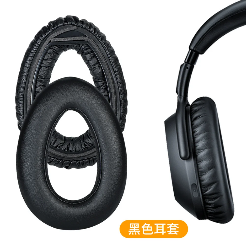 1 Set Ear pads for Sennheiser PXC550 PXC480 MB660 UC MS Headphones Ear Cups Cover Earpad Repair Parts