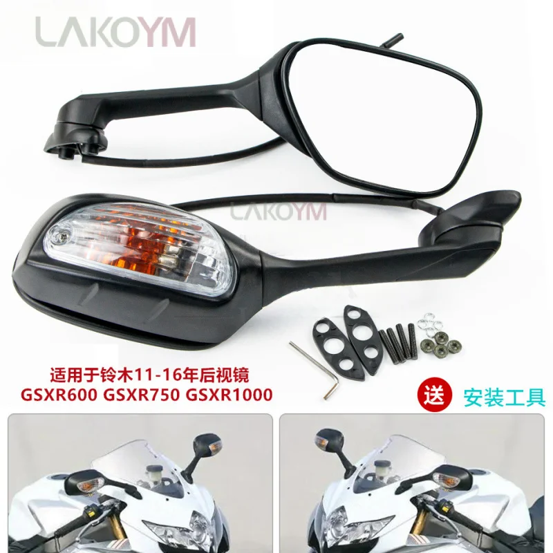 

CE сертифицированные боковые зеркала с поворотником, подходящие для Suzuki GSXR 600/750/1000 (2005-2021) SV650S/SV1000S 03-08