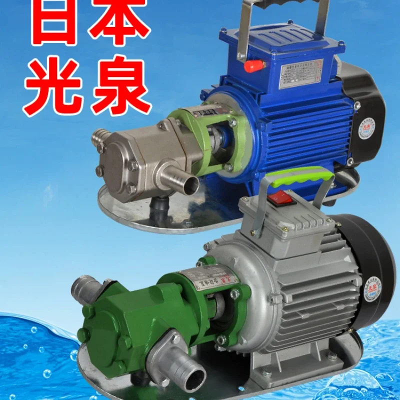 Gear pump, unloading diesel hydraulic oil stainless steel 220v small explosion-proof wcb electric pumping