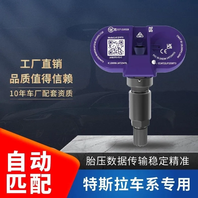 Applicable for Tesla Bluetooth Tire Pressure Sensor TeslaModel3/Y/X/1490701-01 Smart