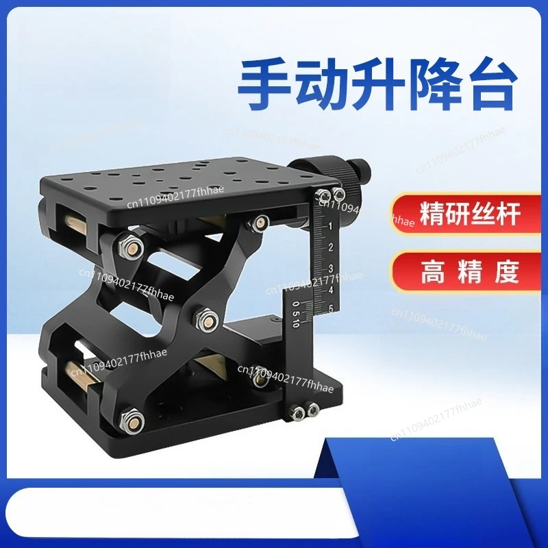 High Precision Lifting Platform Precision Displacement Lifting Table Manual Lifting