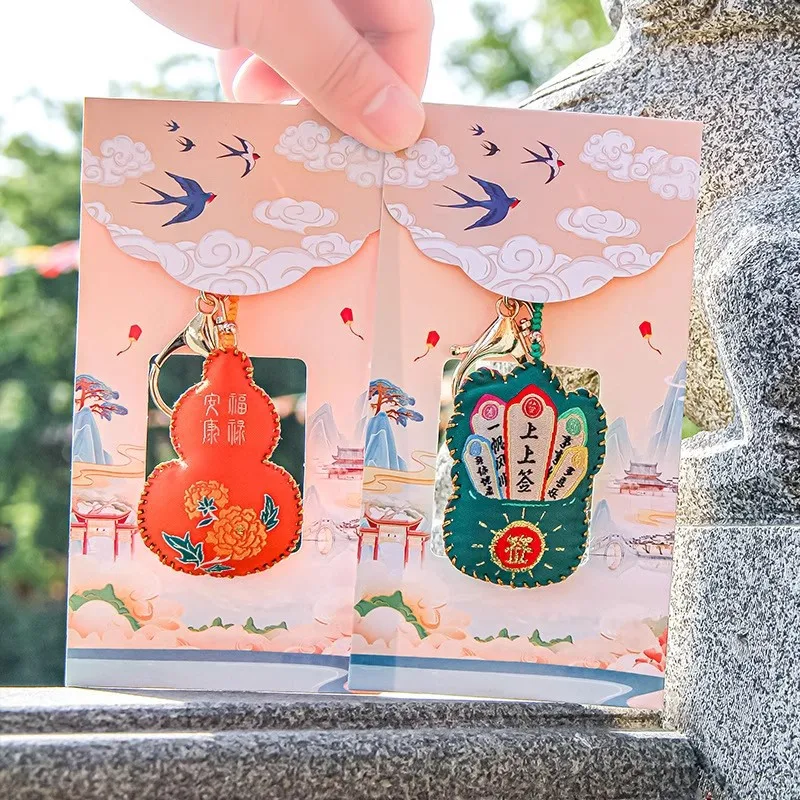 Motivational Graduation Gift Portable Cultural Creative Small Item Keychain Amulet Chinese Trend Festival Fragrance Pouch