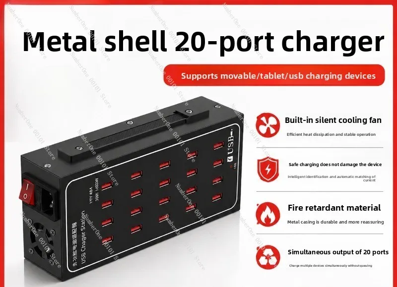 10,20,30,40-port usb interface charger metal shell multi-port mobile phone charging