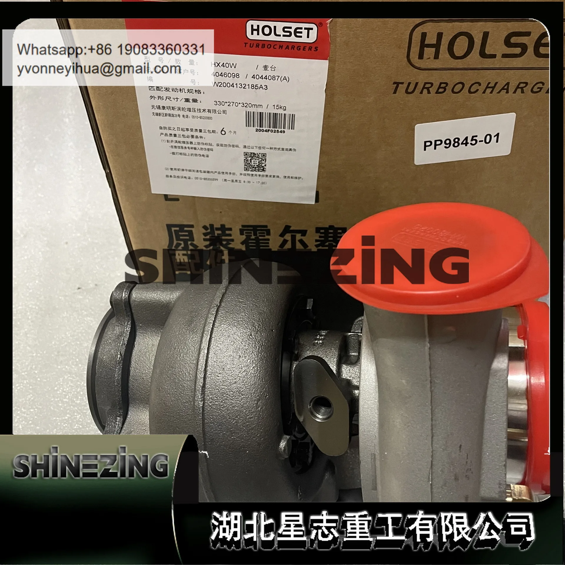 

4046098 Engineering Turbocharger Diesel Engine Parts Supercharger Assembly 4046098