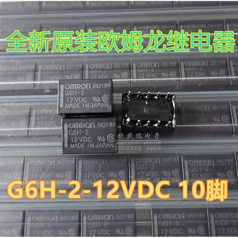 (5pcs) G6H-2 12VDC New Original Genuine Relay Japanese Spot Direct Shooting 10 Feet 2 Open 2 Closed