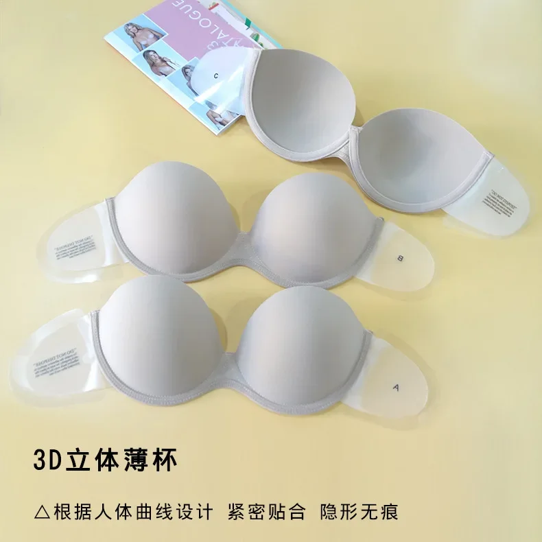 Strapless Silicone Invisible Bra Sticker Anti Slip Beautiful Back No Trace Underwear Small Chest Gathering Formal Bra