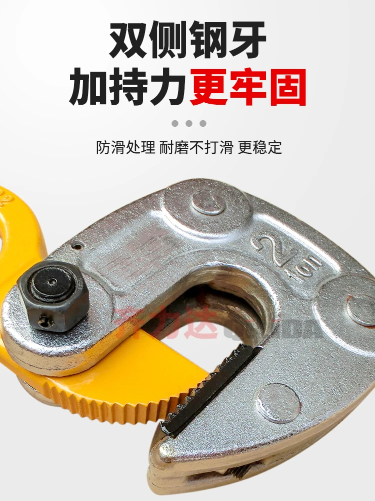 Steel plate lifting pliers 2 tons LC type lifting pliers 1T die forging steel plate hook 3t steel plate clamp flat crane