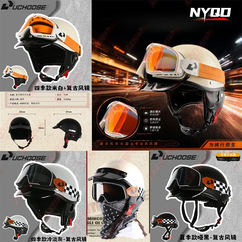 

Motorcycle Electric Scooter Helmet Retro Cruiser Half Face Unisex Compatible with Goggles Lightweight Breathable Vintage