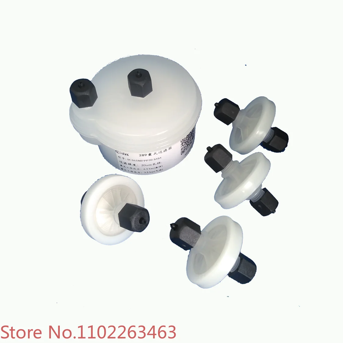 Ink jet printer filter Kangdi Weilida Radelberg Meijielun Xiangrui kit core