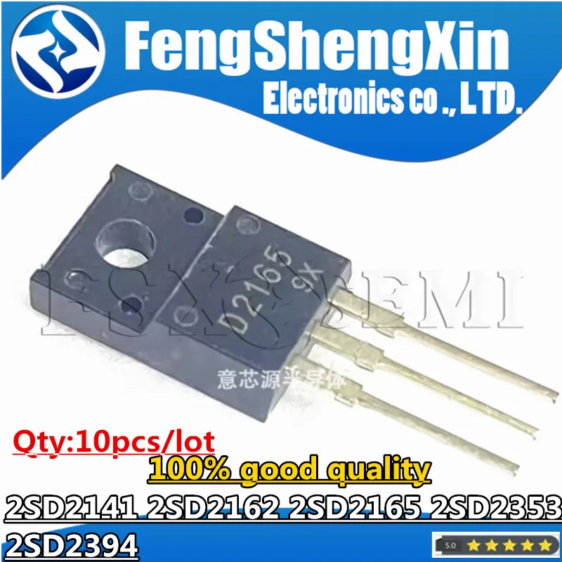 10pcs 2SD2141 2SD2162 2SD2165 2SD2353 2SD2394 TO220F D2141 D2162 D2165 D2353 D2394