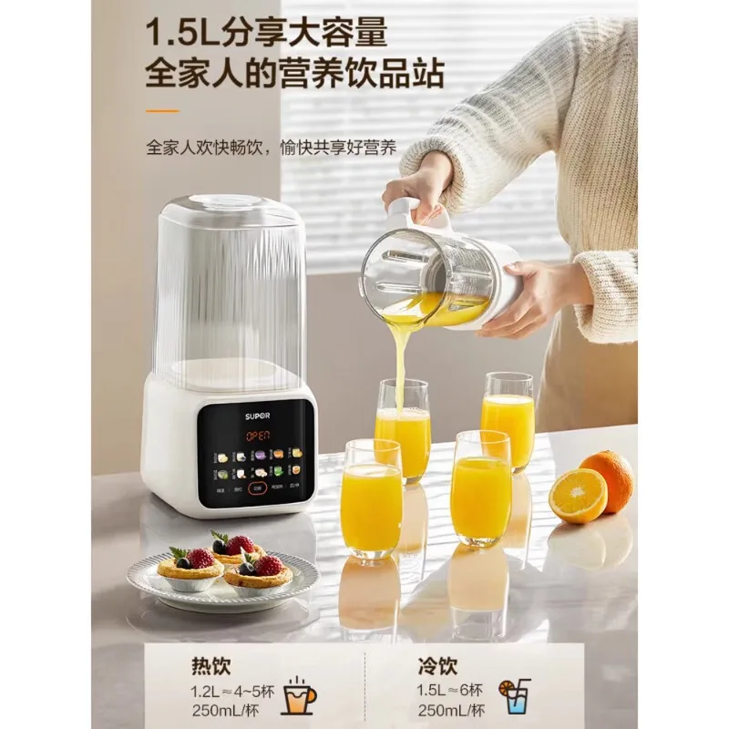 Wall breaking machine noise reduction household filter free wall breaking soybean milk machine heating and boiling free