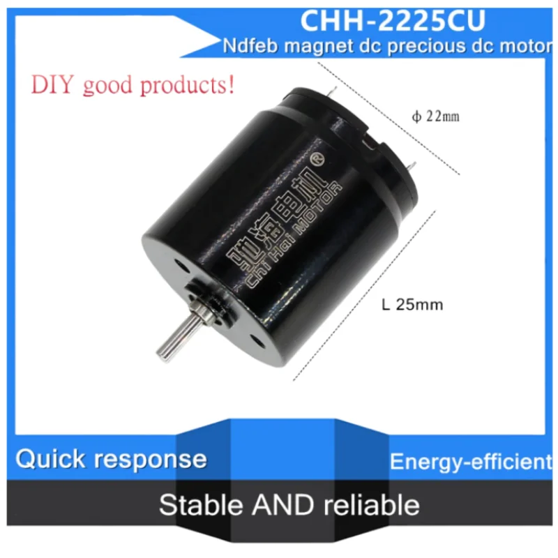 2225CU/2230 22mm Permanent Magnet DC Noble Metal Brush Hollow Cup Motor Low Noise High Torque For Medical,Hand Instruments,Robot