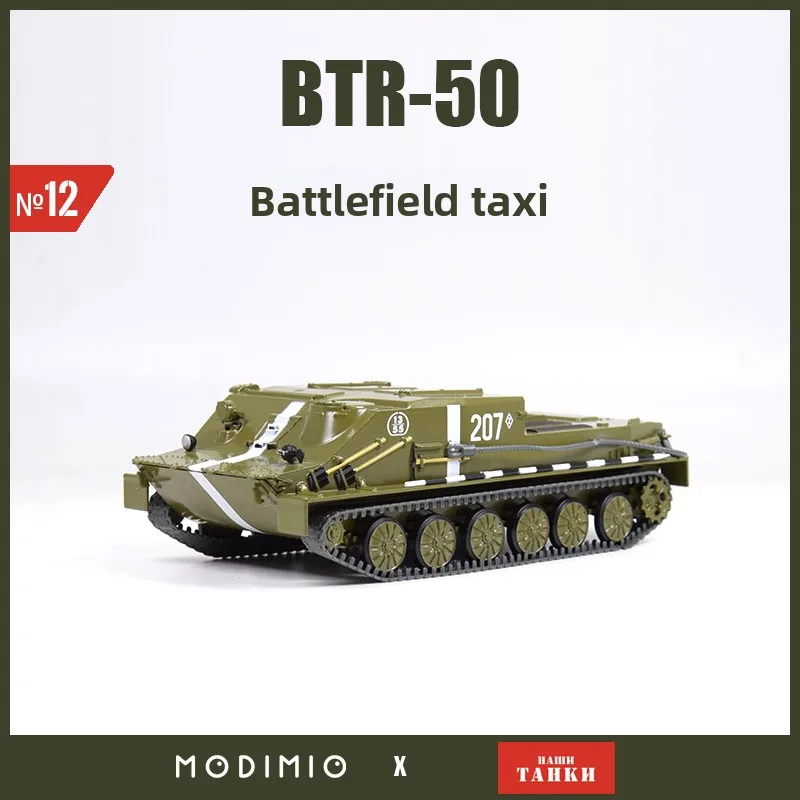 

1:43 Spot Советская Красная Армия БТР-50 Броненосец Ядерная война Гусеничный персонал Модель 012