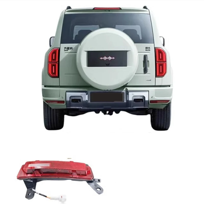 

Задний противотуманный фонарь для BYD Leopard 5,DENZA B5,BAO5