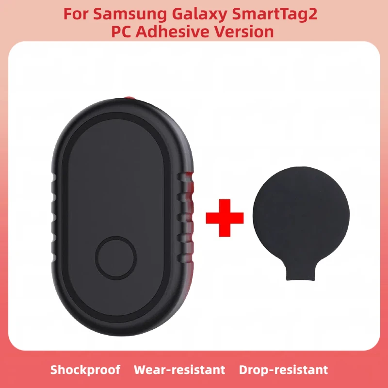

Slim Adhesive Cover For Samsung Galaxy SmartTag2 - Protective Sticker Case Anti-loss Tracker Accessory