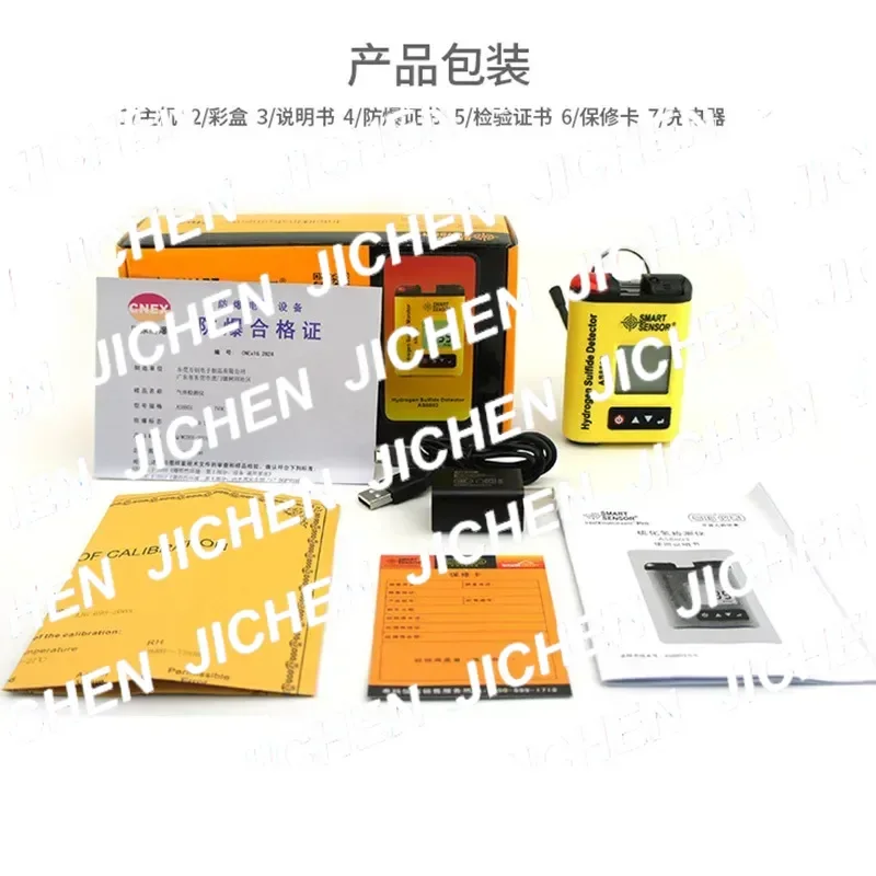 Instrument AS8803 Digital Display Hydrogen Sulfide Gas Detector Portable Industrial High Precision H2S Gas Detector
