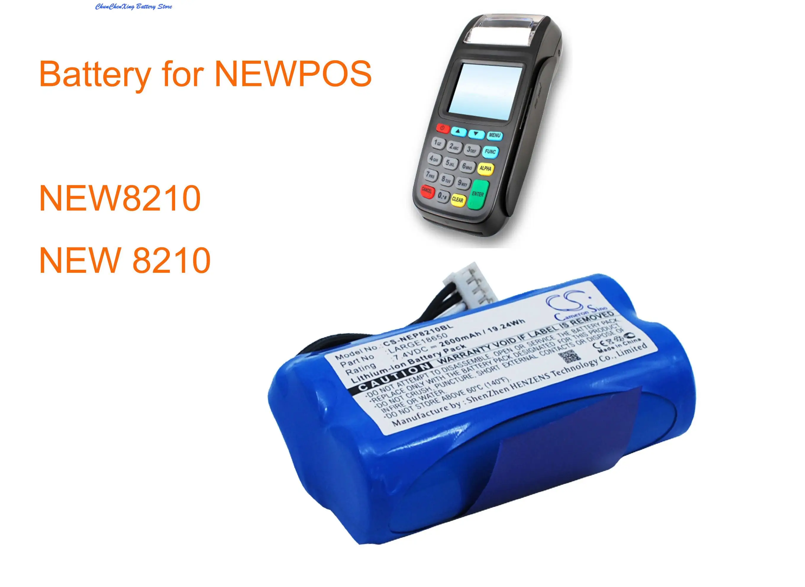 

2600mAh Payment Terminal Battery LARGE18650 for NEWPOS NEW8210, NEW 8210