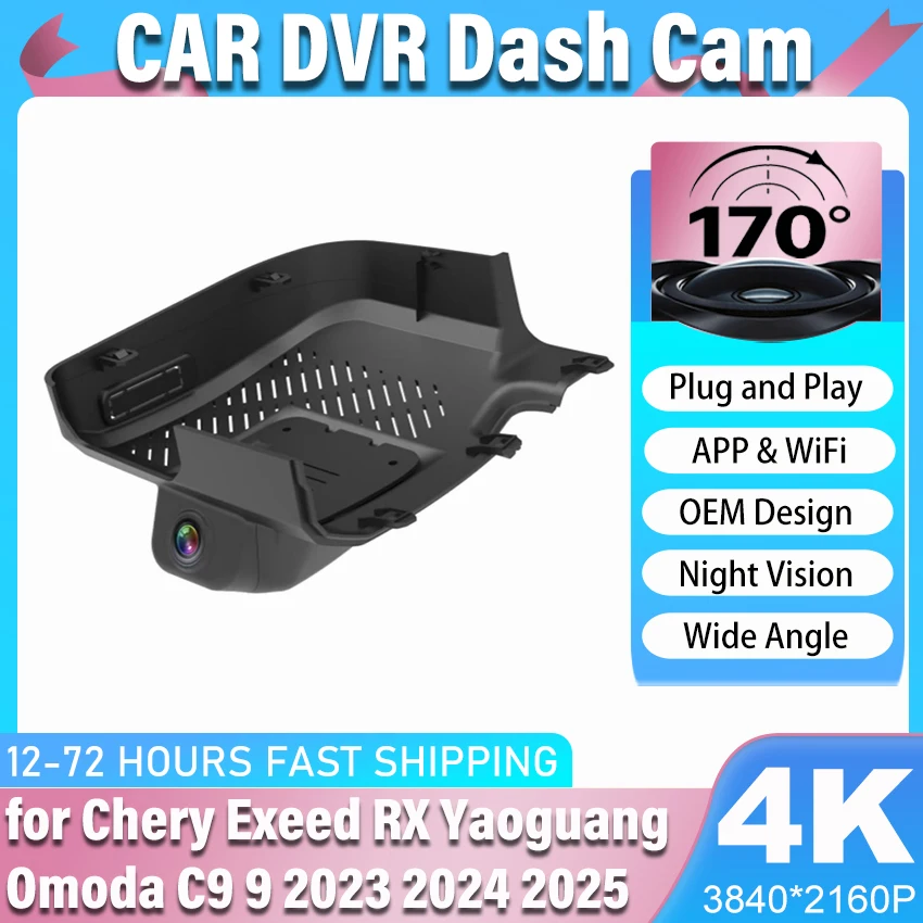 

Новинка! 4K UHD автомобильный видеорегистратор Plug and Play для Chery Exeed RX Yaoguang Omoda C9 9 2023 2024 2025, настраиваемый видеорегистратор