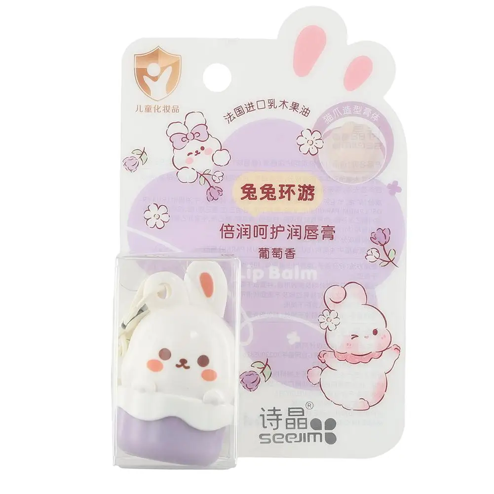 CUTE Little Bear Lip Balm For Children Moisturizing Moisturizing Anti-dry Crack Fade Lip Lines Lipstick Baby Available Lip Care