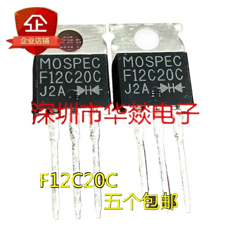 5pcs  F12C20C  TO-220 200V 12A