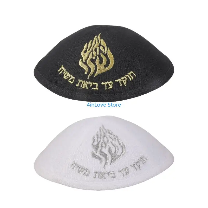 T4MD Traditional Jewish Round Hat Soft Polyester Suitable For Prom Casual Occasion Portable Comfortable Kippah Hat