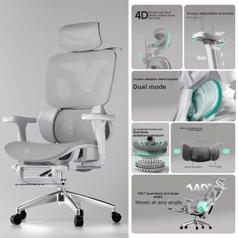 Поворотный эргономичный стул Офисный