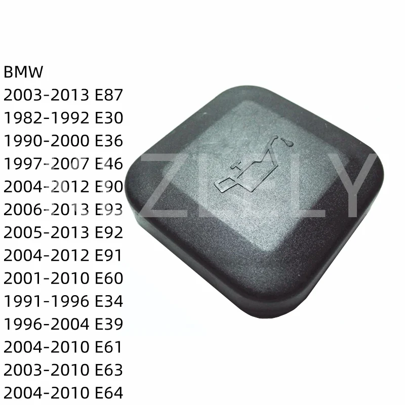 Engine Oil Filler Cap Cover For BMW E87 E30 E36 E46 E90 E93 E92 E91 E60 E34 E39 E61 E63 E64 11121715318