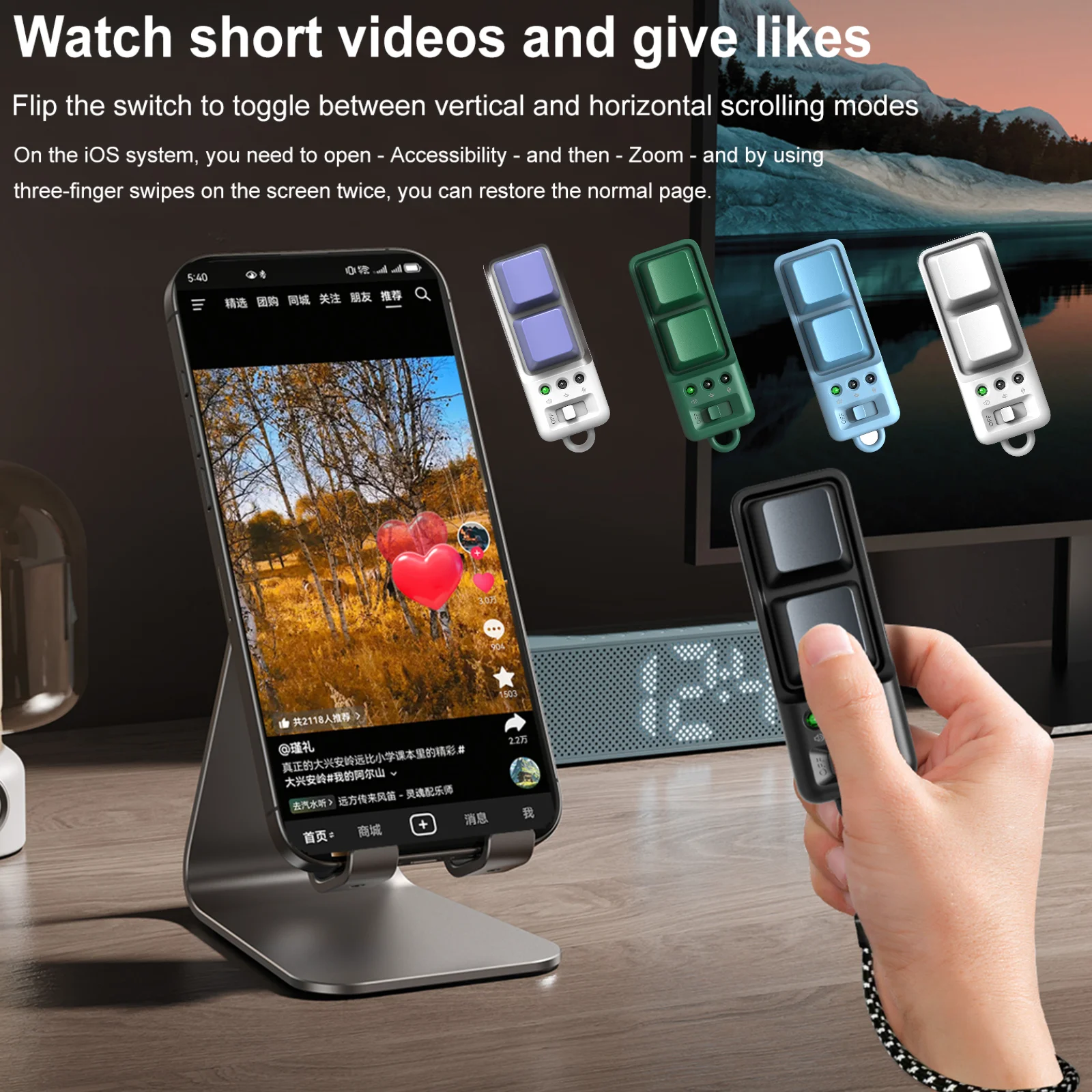 Fingertip Selfie Video Page Turner Multifunctional Smart Fingertip Ring Remote Control Dual Button Reading Novel For ipad Device