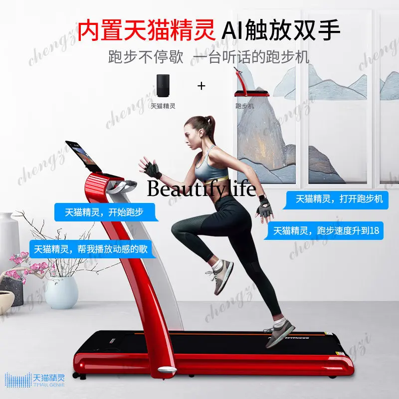 Household Treadmill  Innovative Multifunctional Indoor Running Shock Absorption Foldable Fitness Equipment