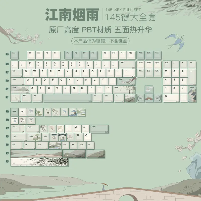 الأصلي Jiangnan Yanyu keycap العتيقة شخصية الأصلي PBT خمسة جوانب التسامي غطاء لوحة المفاتيح الميكانيكية