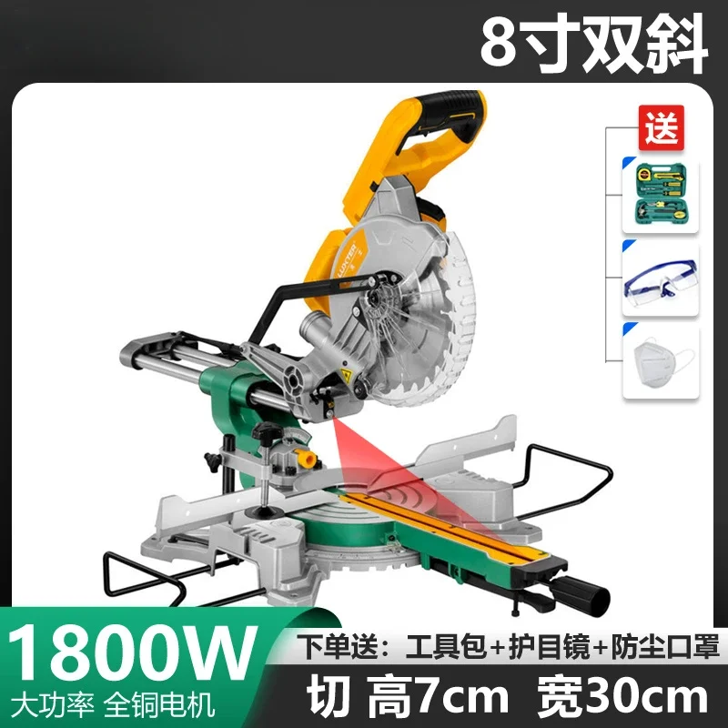 8 inch double stay rod miter saw multi-function angle push saw