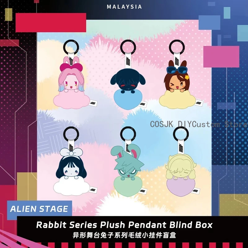 أنيمي حقيقية الغريبة المرحلة لوكا إيفان سوا حتى MiZi Hyuna تأثيري رقيق سحابة القطن Maumet المفاتيح دمية قلادة هدية عيد ميلاد #4